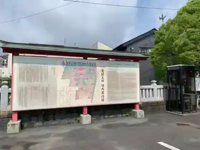 富士山本宮浅間大社のその他建物