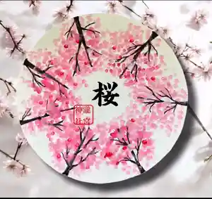 瀧宮神社(広島県)(2025年04月01日(火) 05時05分43秒投稿)