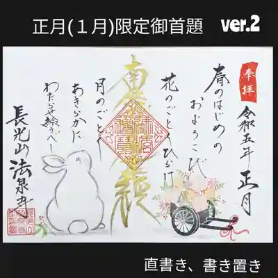 郵送対応いたします。詳細は後ほど