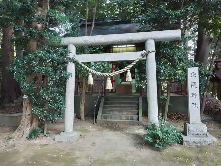 鹿嶋神社の末社・摂社