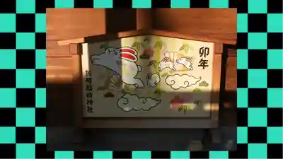 於菊稲荷神社(群馬県)