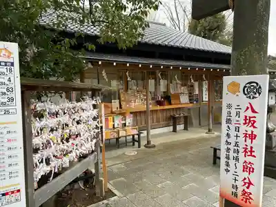 龍ケ崎八坂神社(茨城県)