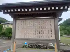 安房神社(千葉県)