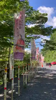 安養寺（立木観音）(滋賀県)