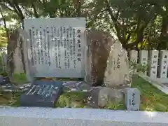 伊弉諾神宮(兵庫県)