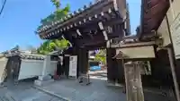 廬山寺(廬山天台講寺)(京都府)