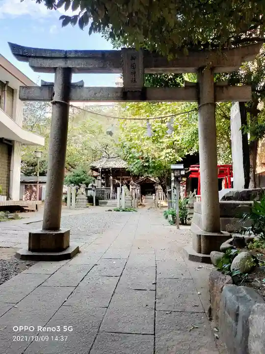 御園神社の鳥居