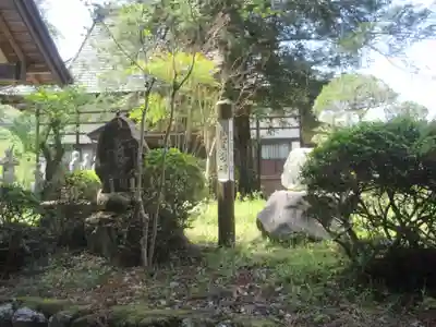 万福寺(埼玉県)