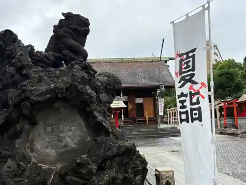 鶴見神社(神奈川県)