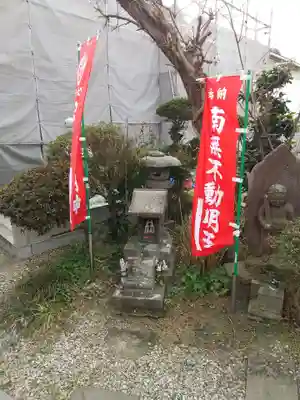 圓養寺(福島県)