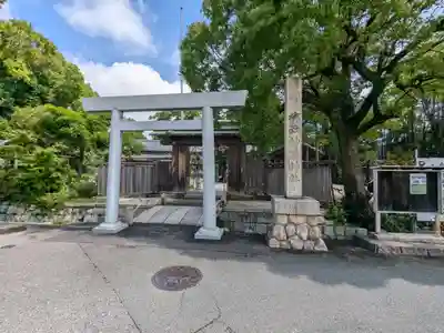 神館神社(三重県)