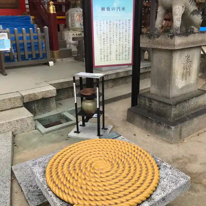 綱敷天満宮のその他建物