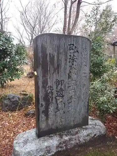 宝泉寺の塔