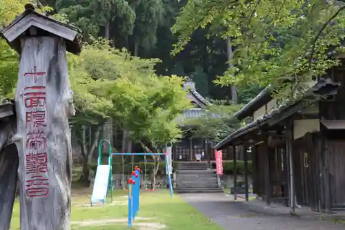 大浦十一面腹帯観音堂(滋賀県)