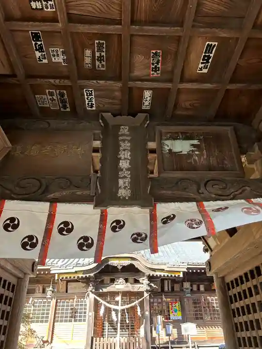 雄琴神社(栃木県)