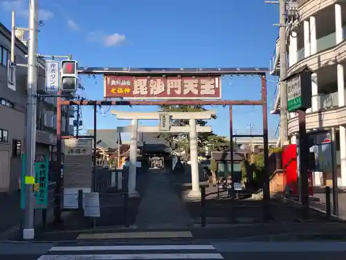 満福寺(宮城県)