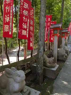 十二神社(広島県)