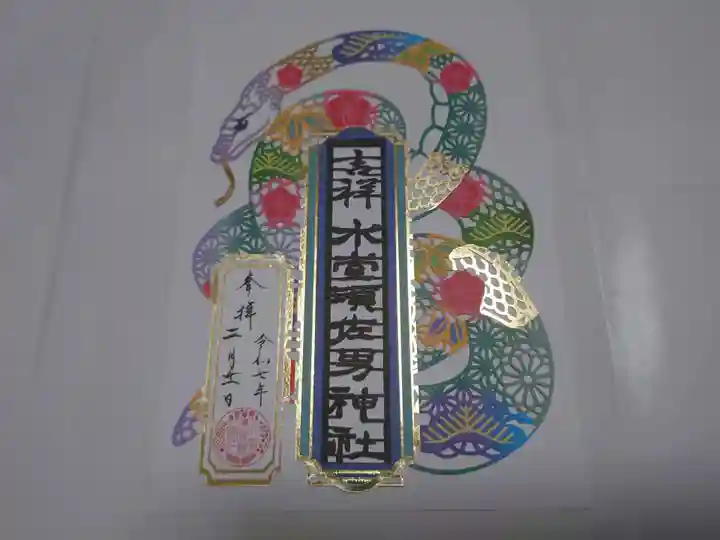 水堂須佐男神社(兵庫県)