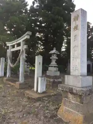 星宮神社の鳥居