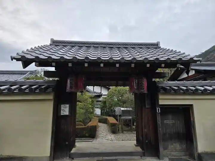 永明院(京都府)