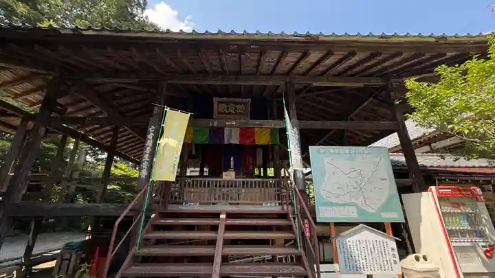 秩父札所1番 四萬部寺(埼玉県)