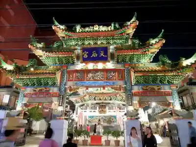 横濱媽祖廟(神奈川県)