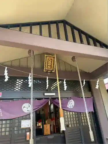 日野八坂神社(東京都)