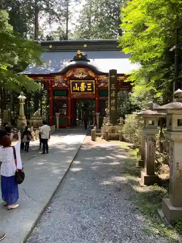 三峯神社(埼玉県)