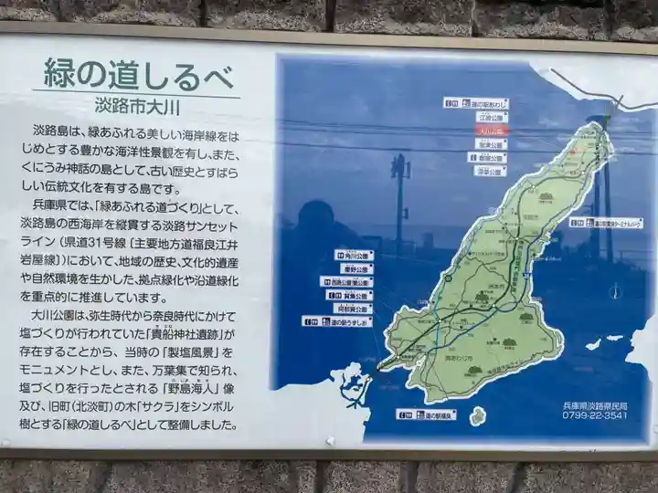 平林貴船神社(兵庫県)