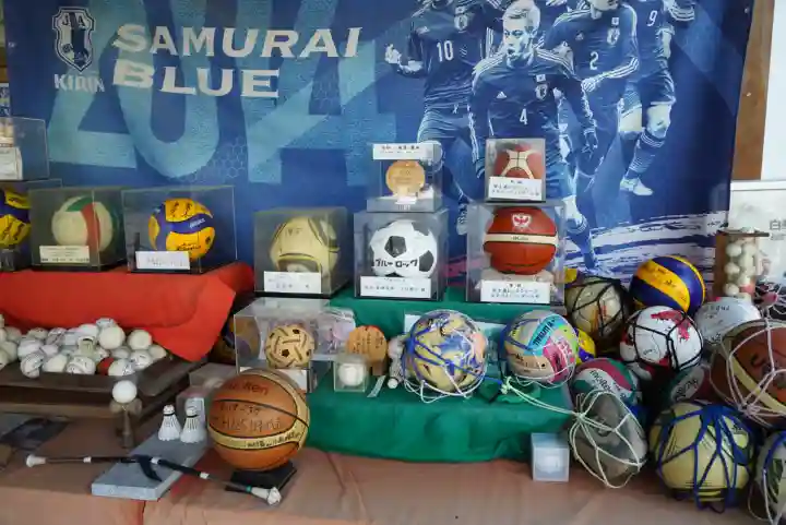 白峯神宮(京都府)