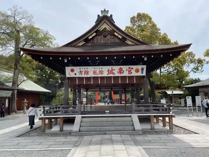 城南宮のその他建物