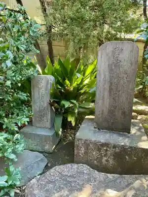 本教寺(東京都)