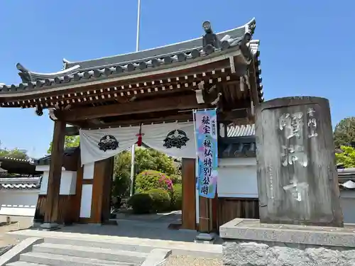 蟹満寺(京都府)