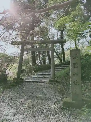 香取神宮の鳥居