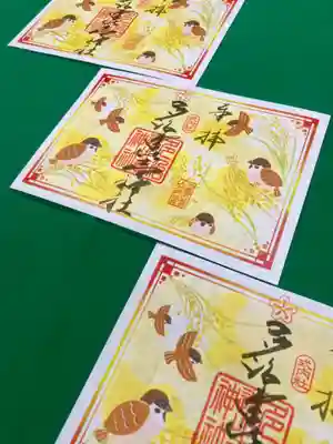 多治速比売神社(大阪府)