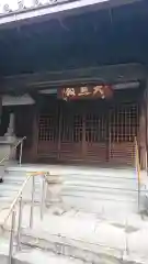 浄心寺の建物その他