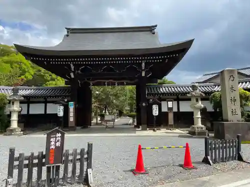 京都乃木神社(京都府)