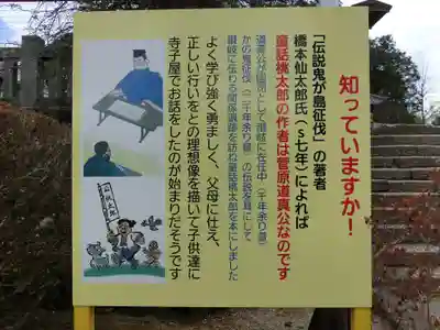 滝宮天満宮のその他建物