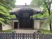 金藏院(神奈川県)