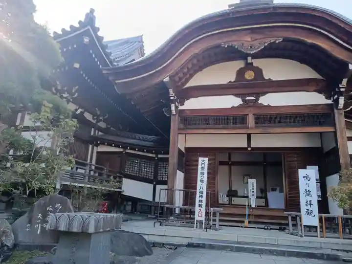 高幡不動尊 金剛寺(東京都)