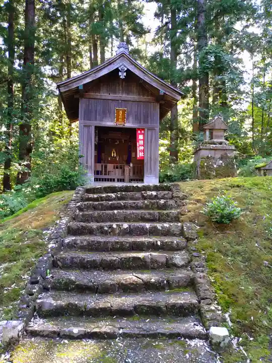 斐太神社の末社・摂社