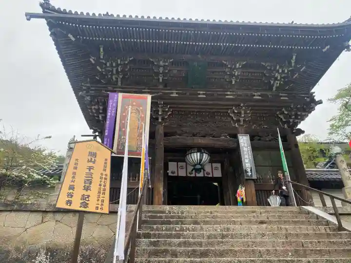 長谷寺の{uncategorized: "未分類", other: "その他", undefined: "問題あり", building: "その他建物", grave: "お墓", sacred_gate: "鳥居", guardian: "狛犬", statue: "像", buddha: "仏像", history: "歴史", nature: "自然", garden: "庭園", animal: "動物", pagoda: "塔", temizu: "手水舎", mountain_gate: "山門・神門", sanctuary: "本殿・本堂", subordinate: "末社・摂社", art: "芸術", scenery: "景色", jizo: "地蔵", ema: "絵馬", goshuin: "御朱印", omikuji: "おみくじ", items: "授与品その他", amulet: "お守り", goshuincho: "御朱印帳", eats: "食事", festival: "お祭り", votive_dance: "神楽", shichigosan: "七五三参", wedding: "結婚式", experience: "体験その他", initially: "初詣", around: "周辺", anti_infection: "感染症対策"}