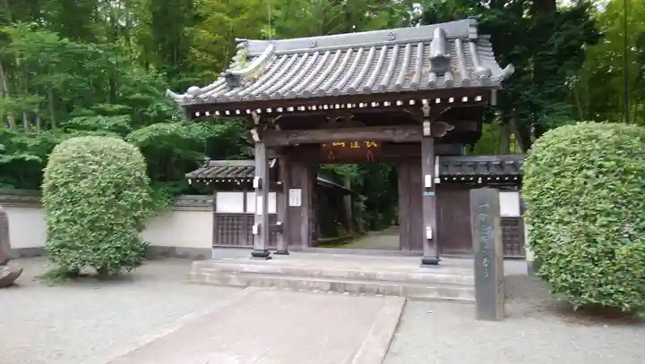 天台宗 長窪山 正覚寺の山門・神門