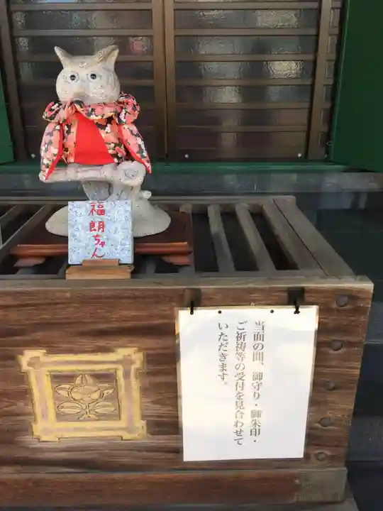 円福寺のその他建物