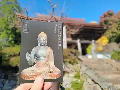 松尾寺(京都府)