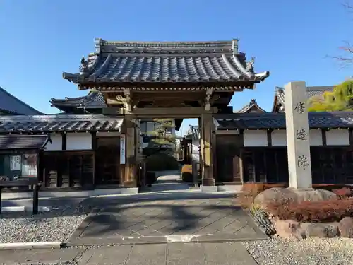 修造院（曼陀羅寺塔頭）(愛知県)