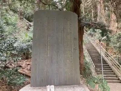 諏訪神社(神奈川県)