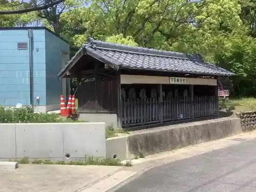 下条観音堂のその他建物