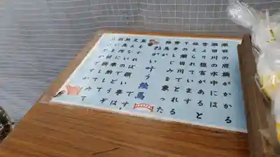 建部大社(滋賀県)