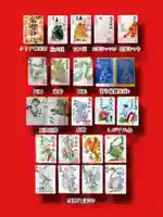 瀧宮神社の御朱印